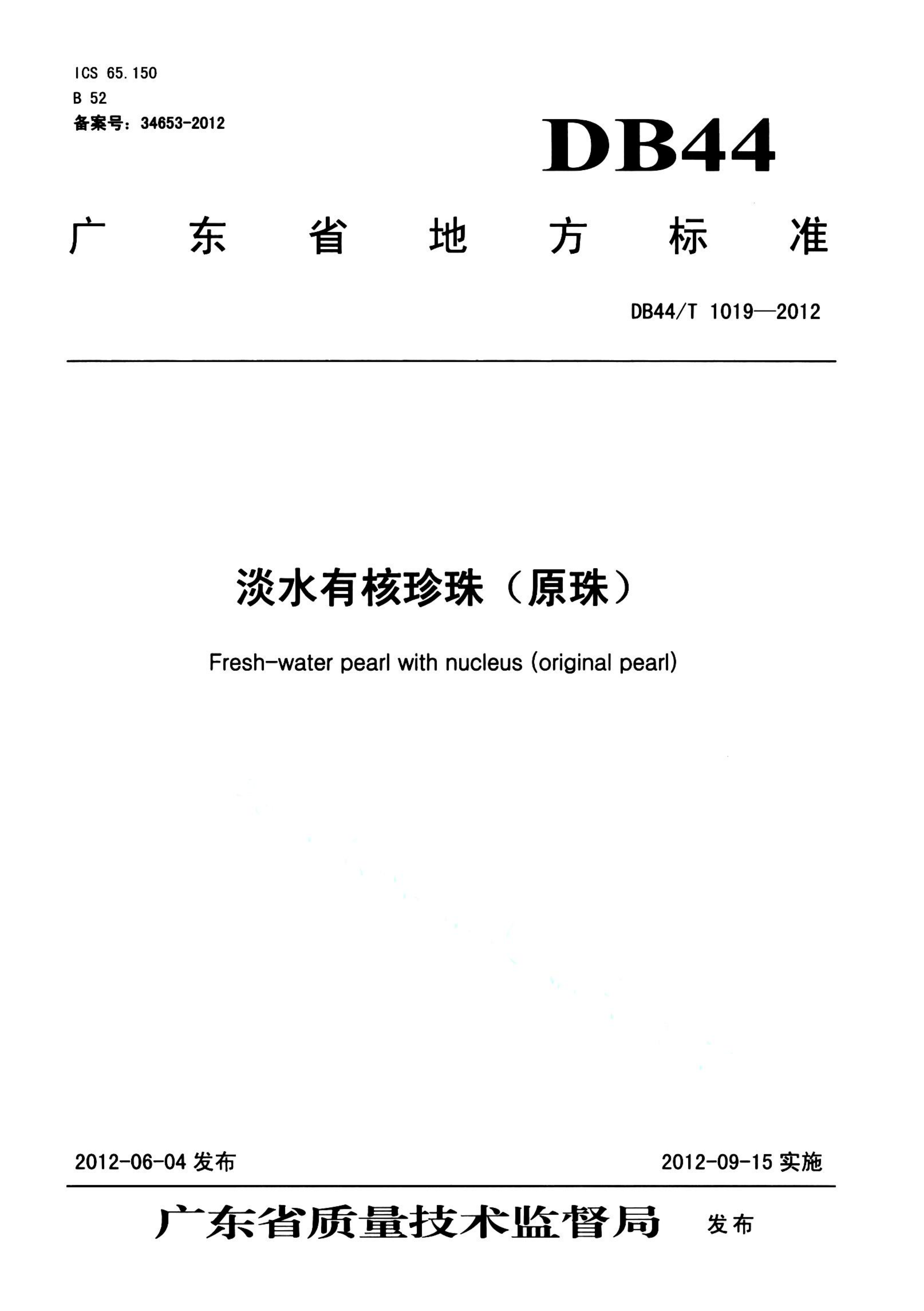 资源详情图